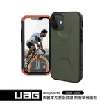 【UAG】IPHONE 12 MINI 耐衝擊簡約保護殼-綠(UAG)