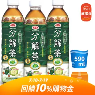 【愛之味】 健康油切分解茶590ml(1箱)(24入/箱)