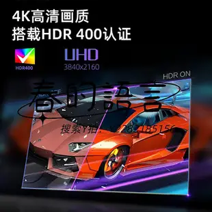 螢幕AOC4K144HZ顯示器32英寸U32G3X電競游戲34臺式電腦IPS液晶屏幕27