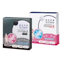 在飛比找蝦皮購物優惠-St.Clare聖克萊爾 粉刺速淨MP3 經典/竹炭 黑頭 