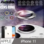 【NISDA】FOR IPHONE 11 6.1吋 航太鋁鏡頭鏡頭保護套環 9H鏡頭玻璃膜(一組2入)