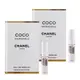 CHANEL 香奈兒 摩登 COCO 香水(1.5ml)X2 EDP-隨身針管試香