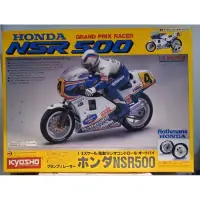 在飛比找蝦皮購物優惠-Kyosho 京商 RC  1/8 Honda NSR500