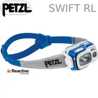 在飛比找樂天市場購物網優惠-特價 Petzl SWIFT RL 高亮度自動感應調光頭燈/