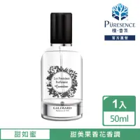 在飛比找momo購物網優惠-【PURESENCE 樸香氛】法國嘉莉瑪Galimard香氛