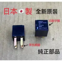 在飛比找蝦皮購物優惠-保證全新OMRON 納智捷V7/U7/M7/U6/S5/冷氣