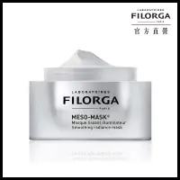 在飛比找博客來優惠-FILORGA菲洛嘉 柔滑亮澤面膜 50ml