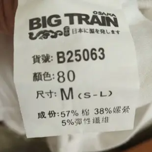 BIG TRAIN墨達人花朵造型棉T