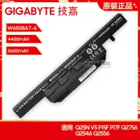 在飛比找蝦皮購物優惠-全新原廠電池 W650BAT-6 CJSCOPE喜傑獅 QX