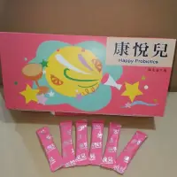 在飛比找蝦皮購物優惠-[新品大優惠］葡眾康悅兒陽光益生菌