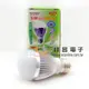 【祥昌電子】 Huankwun 5W E27 LED節能燈泡 (白光) HK-5WLED-W