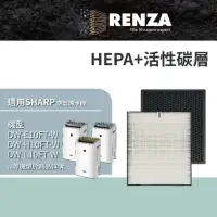 在飛比找momo購物網優惠-【RENZA】適用Sharp 夏普 DW-E10FT-W H