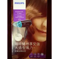 在飛比找蝦皮購物優惠-PHILIPS負離子吹風機1500W