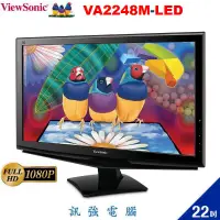 在飛比找蝦皮購物優惠-ViewSonic 優派 VA2248M-LED 22吋 F