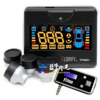 在飛比找蝦皮購物優惠-【藍牛冷光】GLORIFY T101 TPMS OBD HU