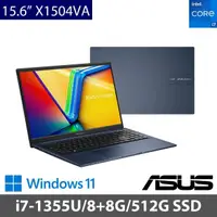 在飛比找momo購物網優惠-【ASUS 華碩】特仕版 15.6吋 i7 輕薄筆電(Viv