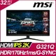 【hd數位3c】MSI G321Q(2H1P/1ms/IPS/170Hz/無喇叭/G-SYNC兼容)電競機種【下標前請先詢問 有無庫存】