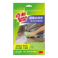 在飛比找樂天市場購物網優惠-3M 百利超吸水抹布(單片包) [大買家]