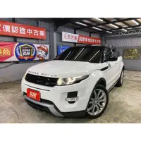 在飛比找蝦皮購物優惠-『二手車 中古車買賣』2014 Range Rover Ev