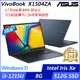 【ASUS】華碩 X1504ZA-0181B1215U 15吋/i3-1215U/8G/512G SSD/Win11/ 效能筆電