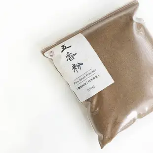 立赫漢方 調味粉包 100g/包 純黑胡椒粉 白胡椒粉 五香粉 (辣)特調咖哩粉 香料粉 調味粉 調味料【立赫藥局】