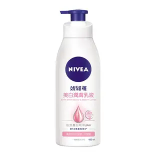 NIVEA 妮維雅 極潤修護 美體緊膚 美白 潤膚 彈潤 Q10 卡姆果 乾性 一般 膚質 身體 乳液 400ML