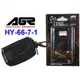 AGR 通用型 牛皮 HY-667 豪華版 拉鍊型 I KEY 免鑰匙 鑰匙包 鑰匙圈 鑰匙套 鑰匙袋