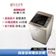 SANLUX 台灣三洋 17公斤 超音波單槽洗衣機 SW-17NS6【含基本安裝】