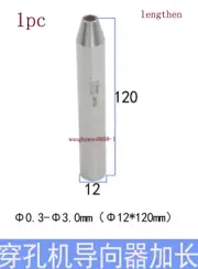 1pc lengthen EDM Electrode Drill Guide Ruby 12mm x120mm 0.5-3.0mm Drilling Parts