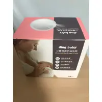 在飛比找蝦皮購物優惠-ding baby 拋棄式透氣防溢乳墊50片