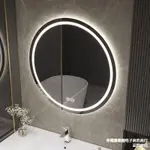 ST-ψ浴室鏡浴室鏡浴室鏡LED燈壁掛式防霧浴室鏡智能鏡觸摸屏