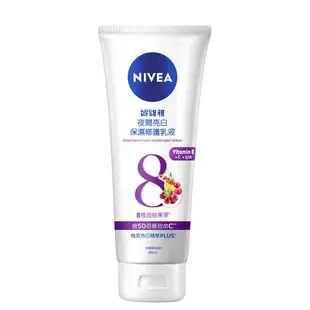 NIVEA 妮維雅 夜間美白保濕精華乳180ML(美白身體潤膚乳液)