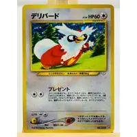 在飛比找蝦皮商城精選優惠-🌸老吉科🍀 Pokémon TCG PTCG 日版絕版 19