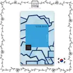 尋找你。 韓國詩歌書 FINDING YOU. KOREA POETRY BOOK