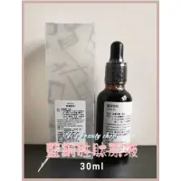 在飛比找蝦皮購物優惠-🌻 jc's beauty shop🌻【雅聞倍優】藍銅胜肽原