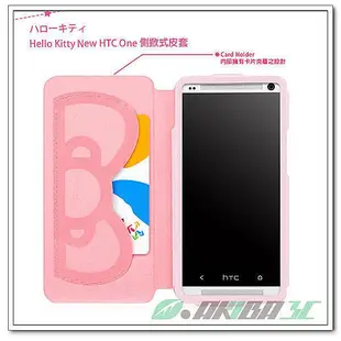 贈傳輸線 Sanrio 授權 New HTC One M7 801e GARMMA Hello Kitty 側掀式 皮套