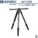 BENRO百諾 GC158T 碳纖維多功能三腳架 SystemGO系列 GoClassic