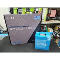 在飛比找蝦皮購物優惠-INTEL I3-12100 LGA1700+MSI PRO