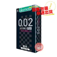 在飛比找蝦皮商城優惠-Okamoto 岡本 0.02 002 水性聚氨酯大碼 6入