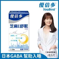 在飛比找momo購物網優惠-【杏輝醫藥】優倍多 芝麻E舒眠軟膠囊(60粒/盒-日本專利G