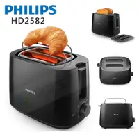 在飛比找樂天市場購物網優惠-現貨【飛利浦 PHILIPS】電子式智慧型厚片烤麵包機-黑色