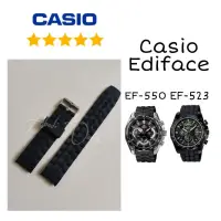 在飛比找蝦皮購物優惠-卡西歐 全新 CASIO EDIFICE EF-550 EF