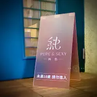 在飛比找蝦皮購物優惠-神將廣告▪️壓克力移動式展示A型架｜MIT免安裝 移動式壓克