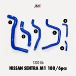 NISSAN SENTRA M1 180   JMK 強化水管 矽膠水管 防爆水管