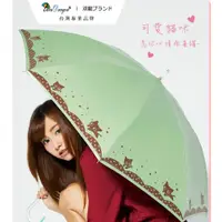 在飛比找PChome24h購物優惠-嬉戲貓咪 遮光全纖維自動直傘 晴雨兩用 雨傘 直傘 雙面印圖