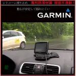 GARMIN NUVI 42 50 52 2567T 2555 3560 65 61 57 GDR33沙包支架沙包車架