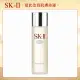 SK-II 青春露230ML(國際航空版)