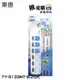 【東億】3孔6開關6插座延長線2.5公尺(8.25尺) TY-S133MT-8.25尺