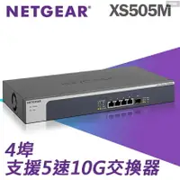 在飛比找樂天市場購物網優惠-NETGEAR XS505M 5埠10Gb無網管Multi-