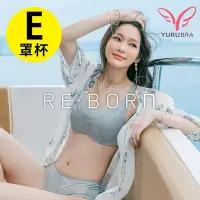 在飛比找Yahoo!奇摩拍賣優惠-玉如阿姨內衣555號。峰藏不露內衣。全罩 提托 包覆 機能 